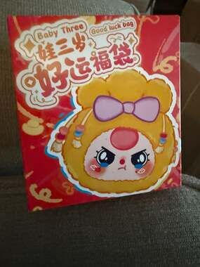 Baby Three Good Luck Bag Plush Series Blind Box